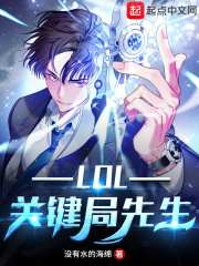 迷乱父女情小说完结