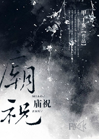 圣手神医林阳免费阅读