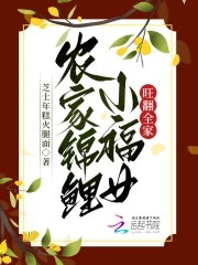 哈利波特之东方纯血