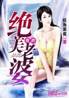 捉鬼实习生