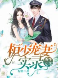 风尘三侠之红拂女