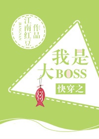 星际花匠生活