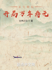儿媳妇柔佳