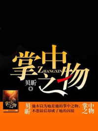 长生怪谈簿电视剧免费观看