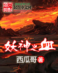 紫罗兰永恒花园小说百度云