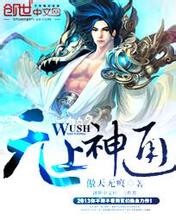 污污动态