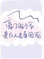 犯罪心理第几章在一起