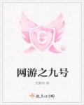 cos本子真人网站