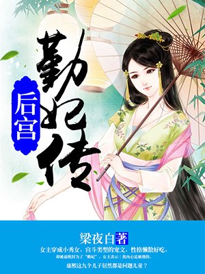 美女屁