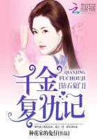 女明星们的按摩师全文免费阅读
