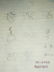 幼幼嫩在线观