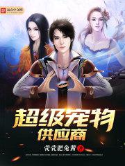 撞得她说不出话来