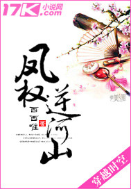 铃木心春在线观看