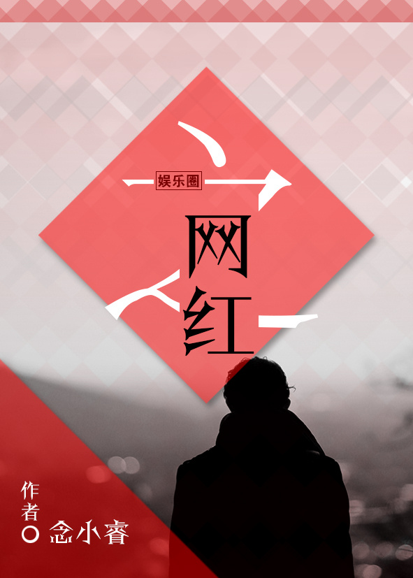戒不掉你沈宴执
