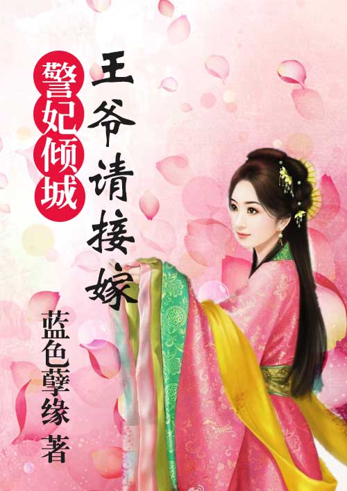 江暖暖江城叔叔
