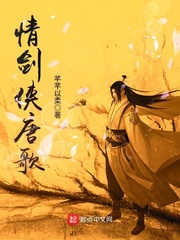 动感之星高清全集