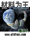 嘿咻嘿咻网站