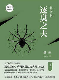 电视剧龙珠传奇