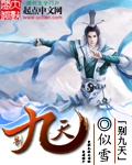 成小说人在线阅读小说