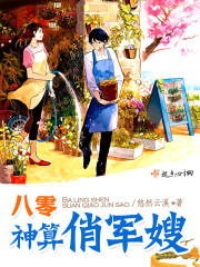 谢文东第五季全集117