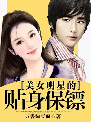 闪客快打7
