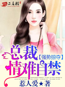 意浓txt下载