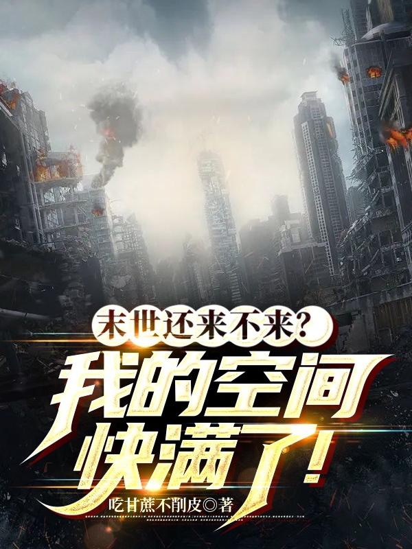 腐女一般在哪里看钙片