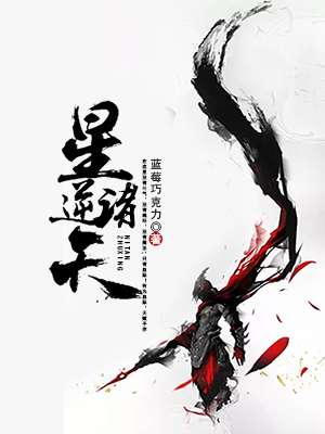一个妈妈的女儿电影