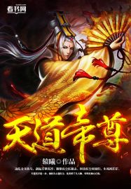万界之诸天改造者