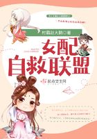 娇杏记