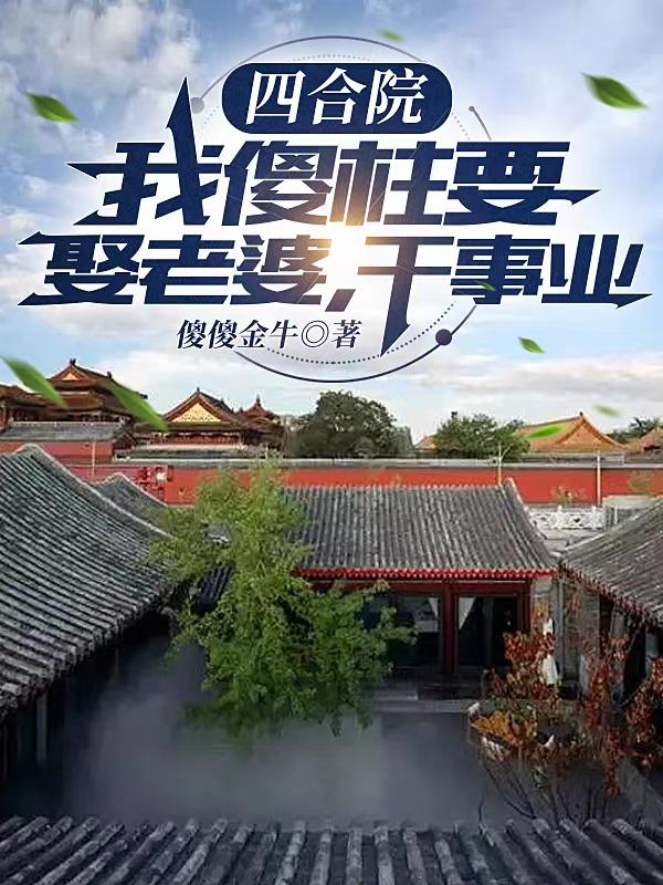 另一个世界