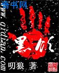 滛乱小镇墨寒砚txt下载