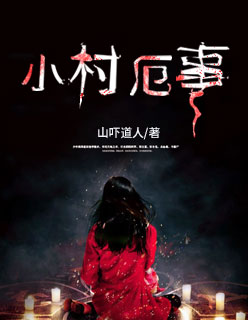 康熙微服私访记1997张国立版