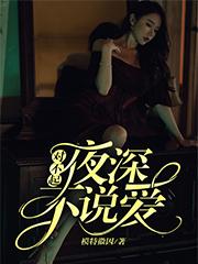 翁熄粗大好爽
