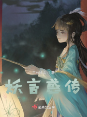 林黛玉最恐怖的一张图