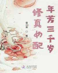 都市艳福行