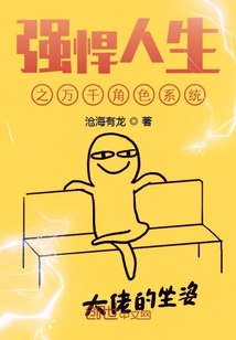 mkmp 佐仓绊在线观看