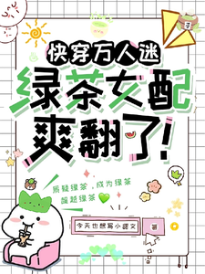 歪歪漫画页面登录弹窗入口