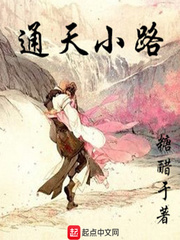 他的浪漫
