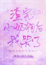 强烈推荐的经典小说