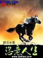 乐队的夏天排名