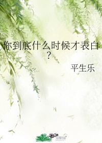 虚空之遗剧情