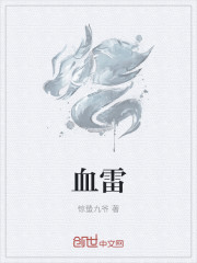 奇法大陆