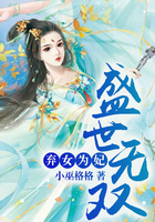 念端
