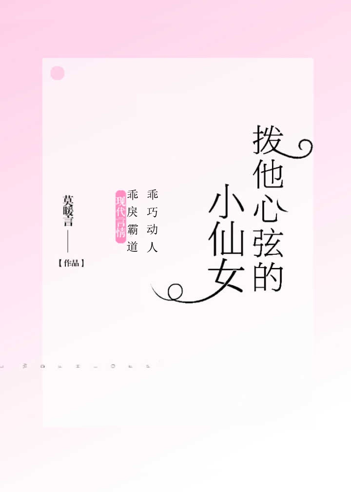 厨房突然挺入第一百章