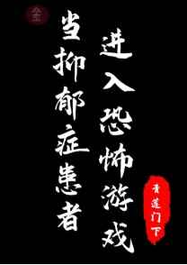 大明风华在线观看免费