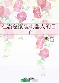 催眠娱乐圈之迪丽热巴