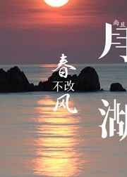 苏尘