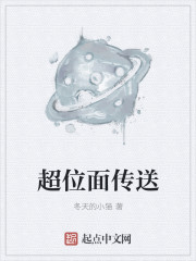 带着空间回六零欧言午