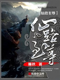 泰诺